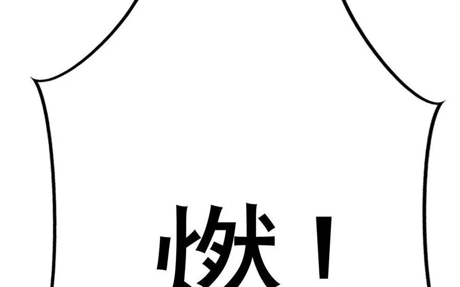 第5话 火舞 第103页