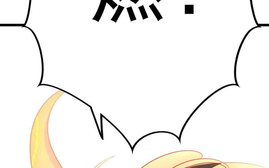第5话 火舞 第104页