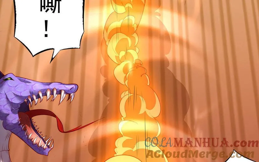 第5话 火舞 第113页