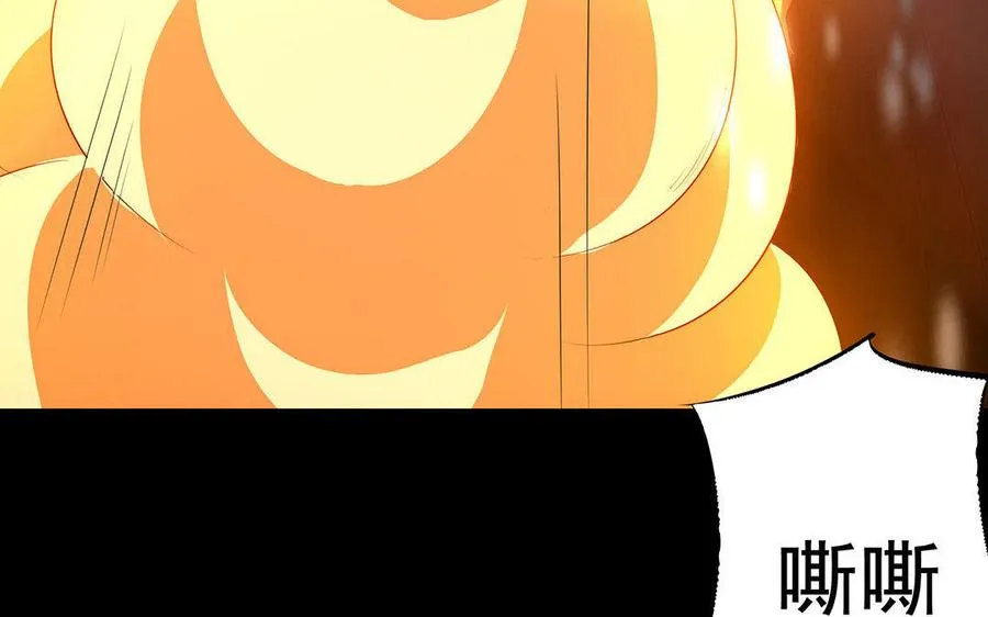 第5话 火舞 第116页
