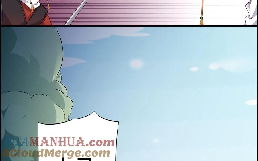 第5话 火舞 第121页