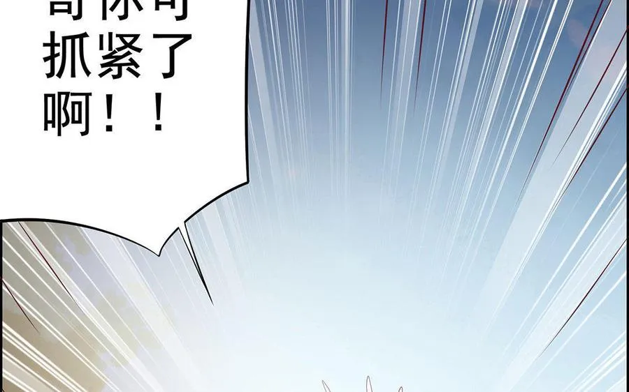 第5话 火舞 第127页