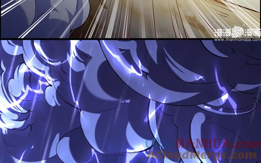 第5话 火舞 第129页