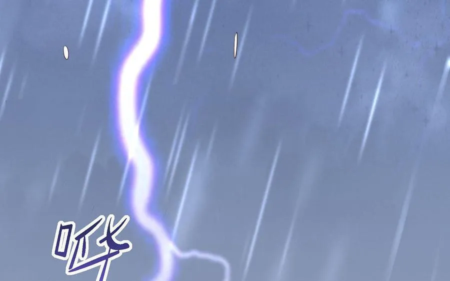 第5话 火舞 第132页