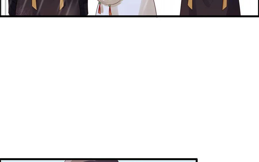 第5话 火舞 第139页