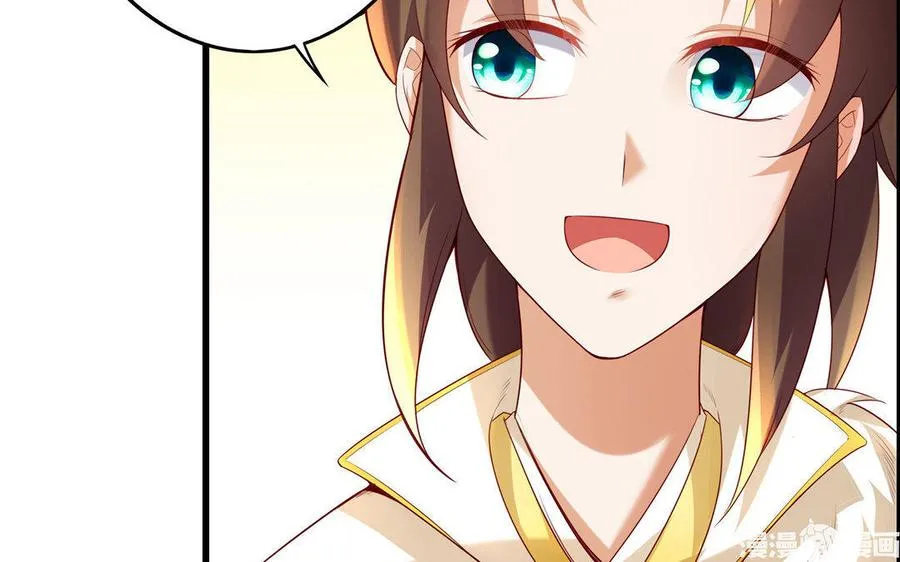 第5话 火舞 第143页
