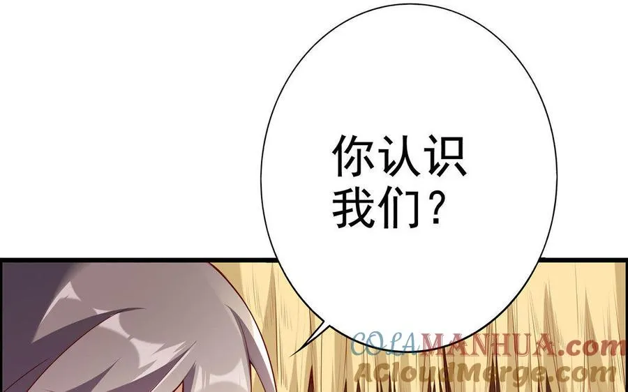 第5话 火舞 第145页