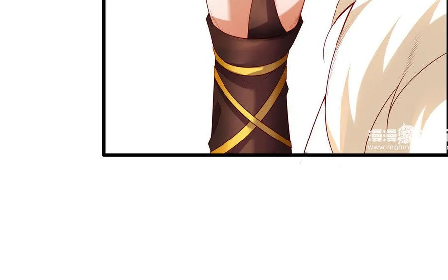 第5话 火舞 第150页