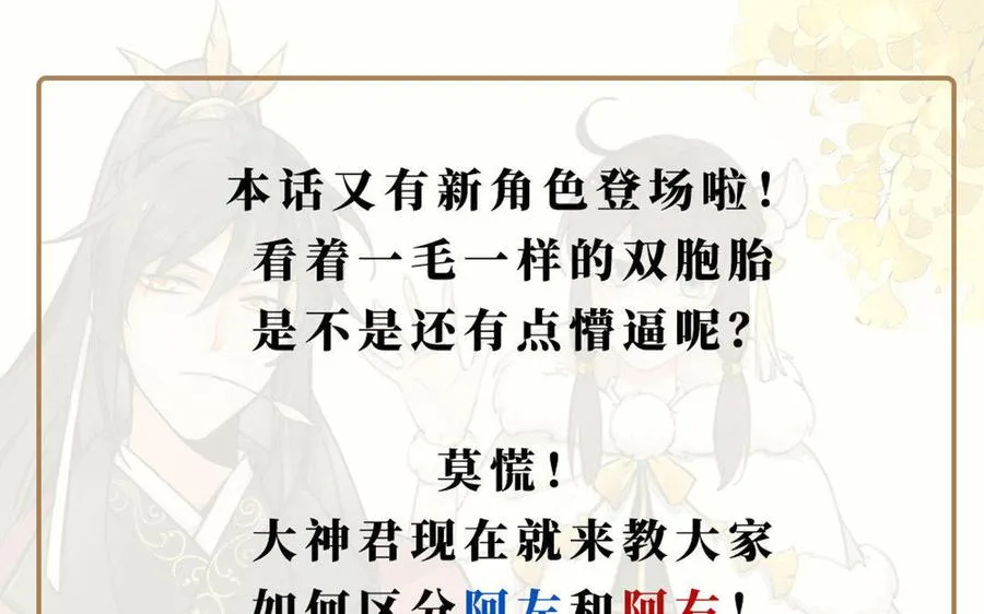 第5话 火舞 第156页