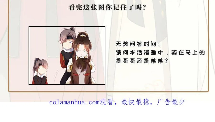 第5话 火舞 第158页