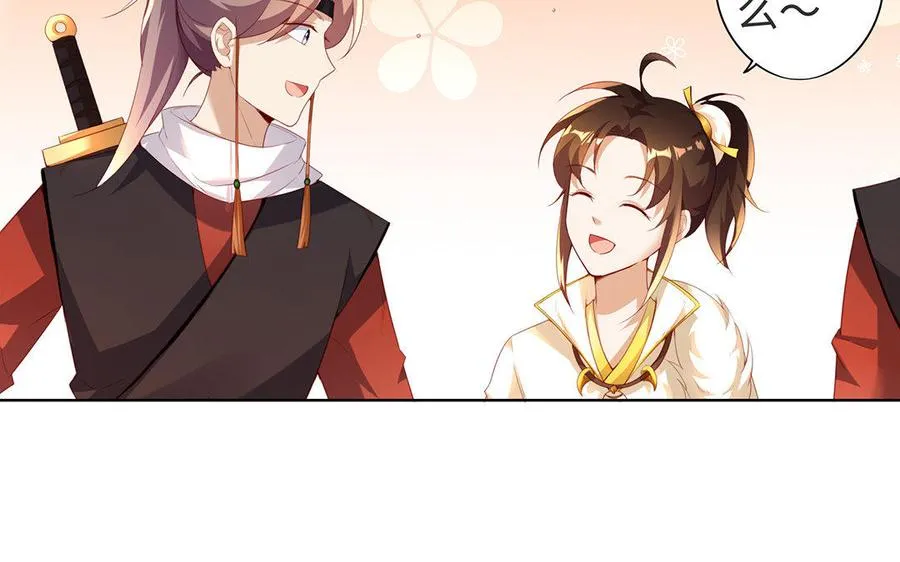 第6话 朱雀 第14页