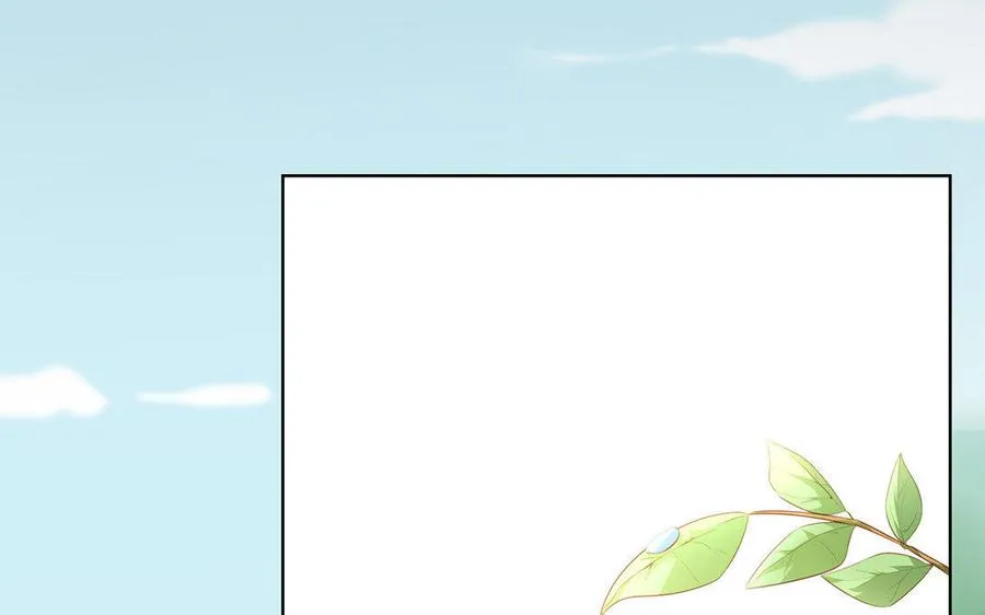 第6话 朱雀 第32页