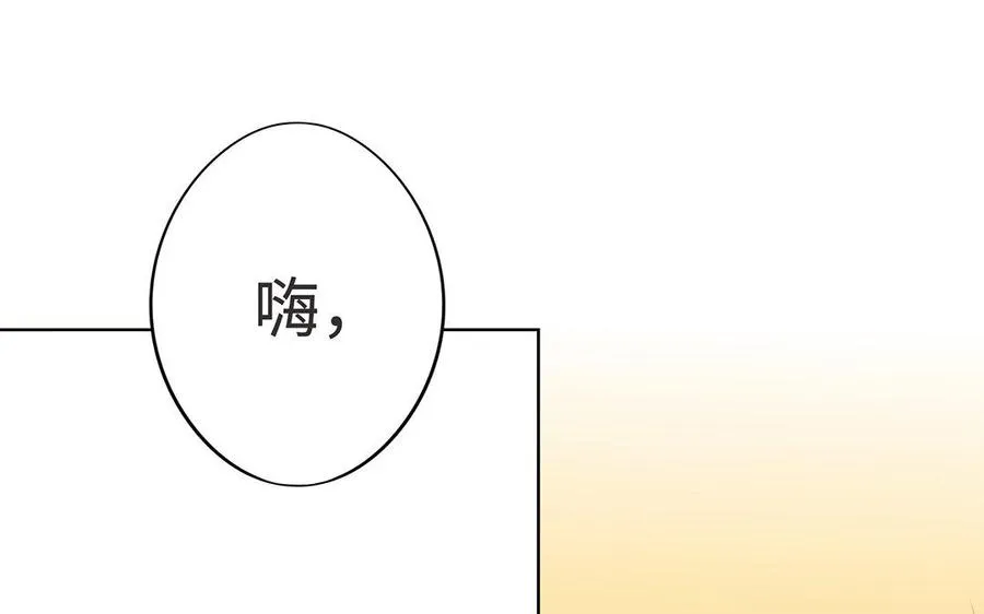 第6话 朱雀 第66页