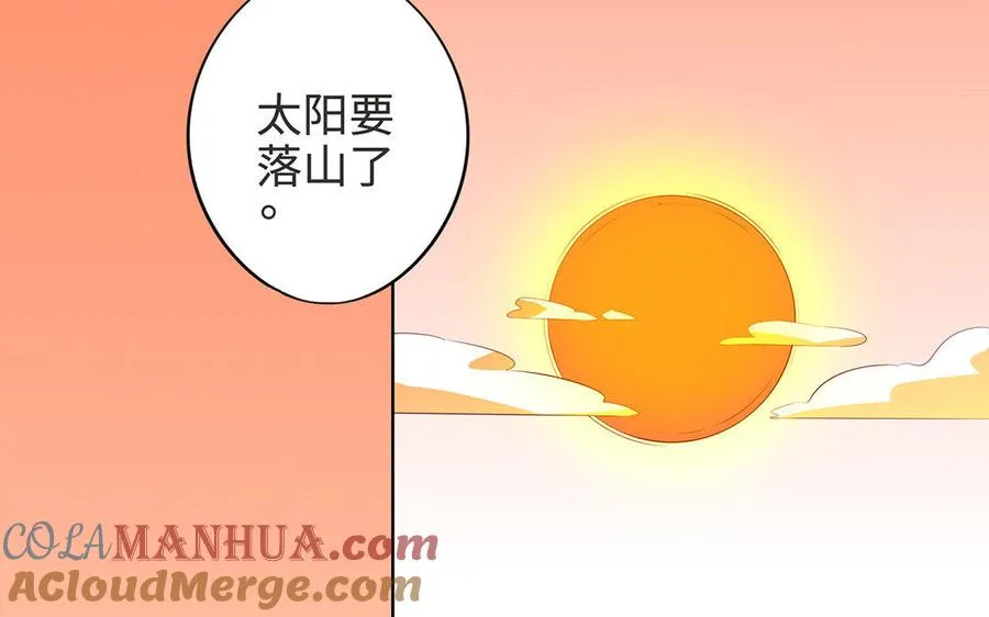 第6话 朱雀 第89页