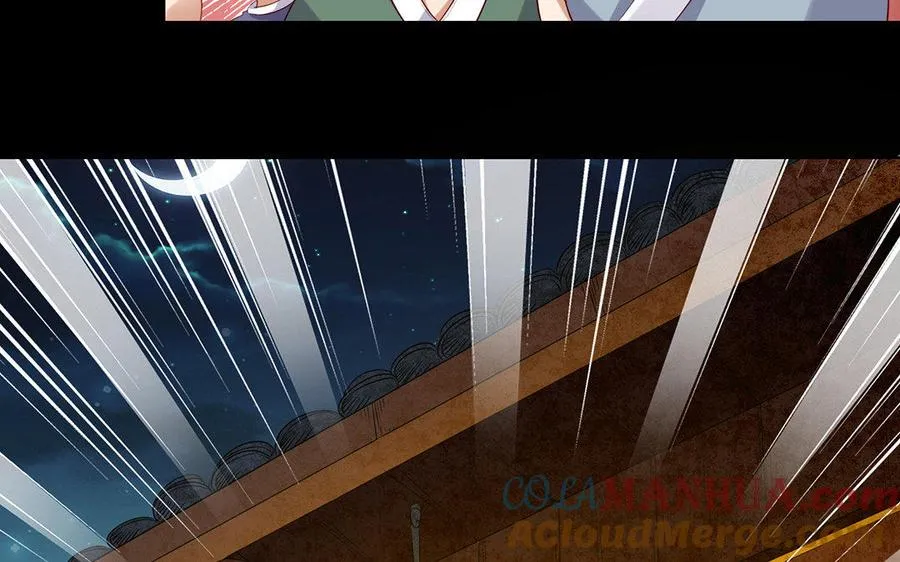 第6话 朱雀 第125页