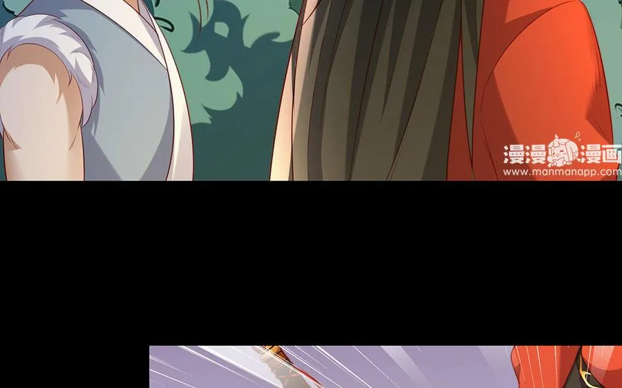 第6话 朱雀 第130页