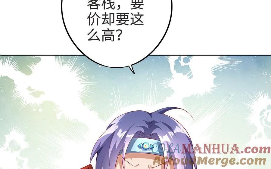 第7话 玄门 第5页