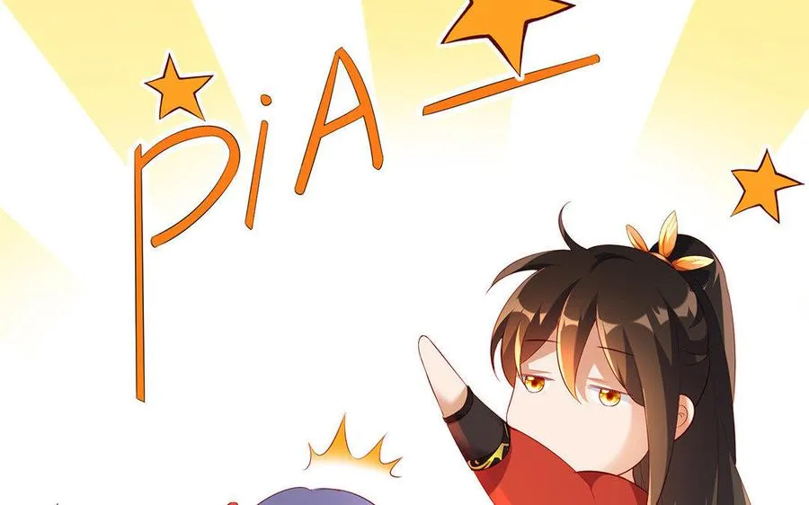 第7话 玄门 第14页
