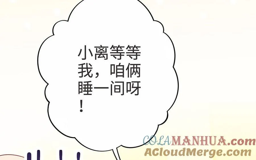 第7话 玄门 第25页