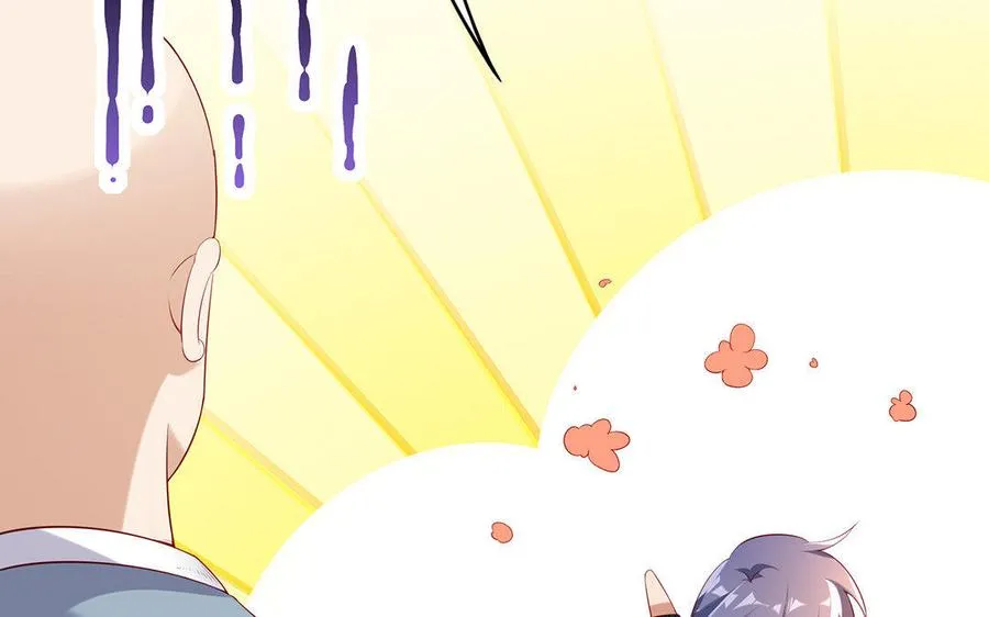 第7话 玄门 第26页
