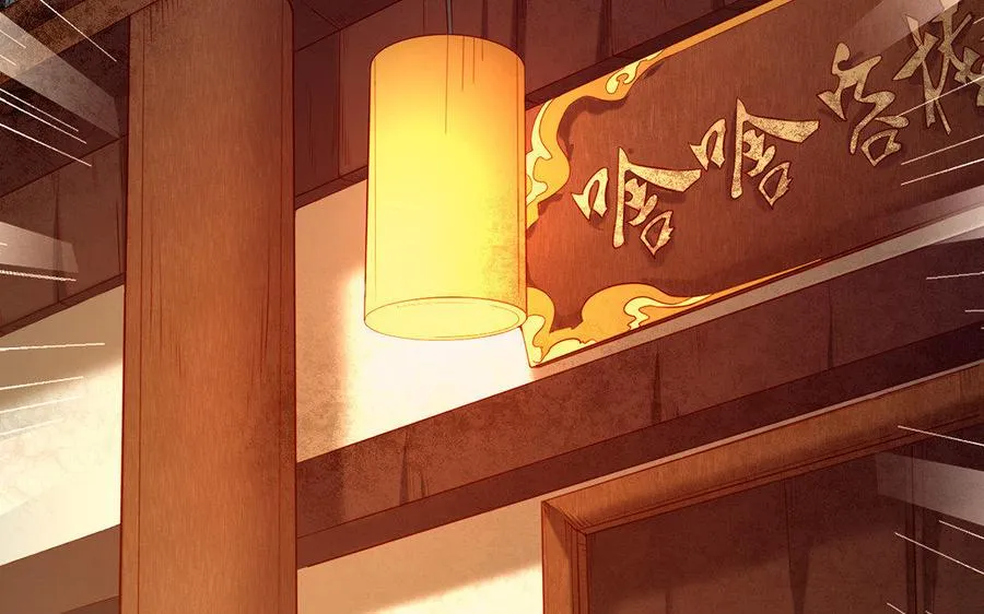 第7话 玄门 第30页