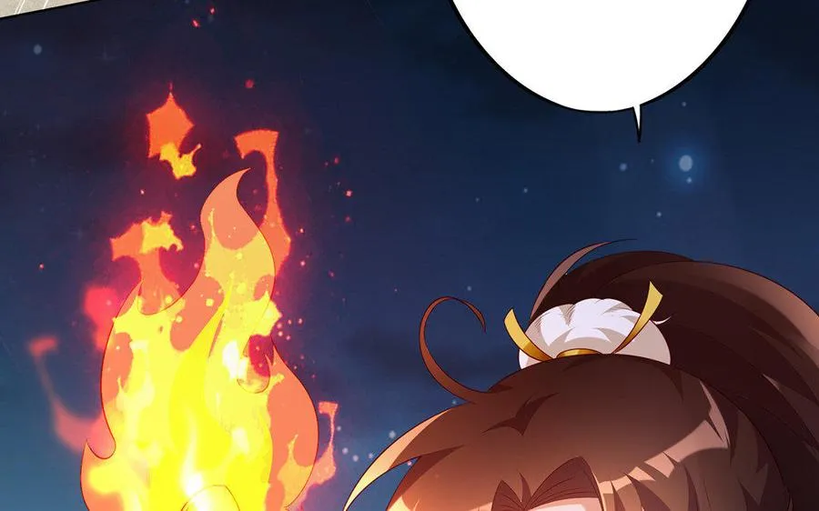 第7话 玄门 第32页