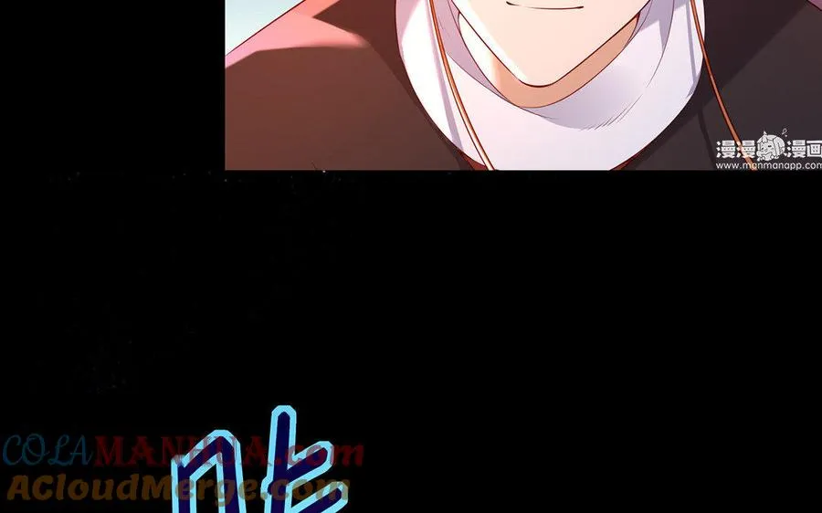 第7话 玄门 第57页