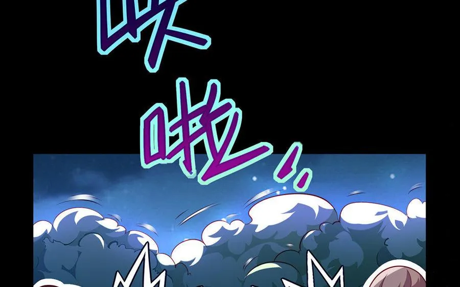 第7话 玄门 第58页