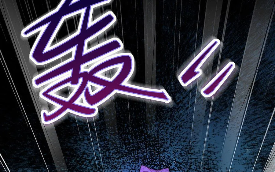 第7话 玄门 第60页