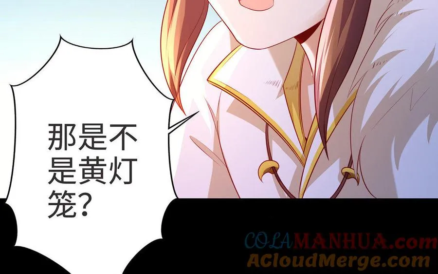 第7话 玄门 第73页
