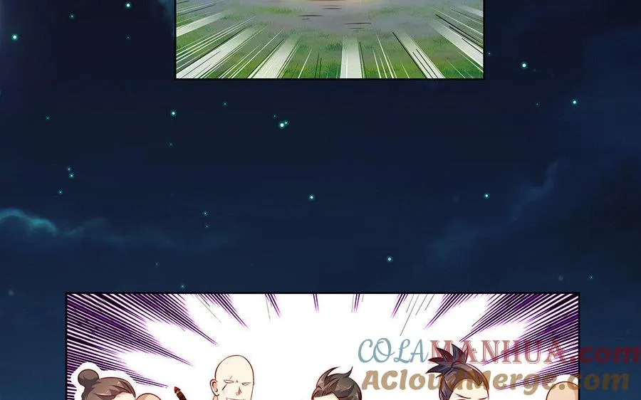第7话 玄门 第77页