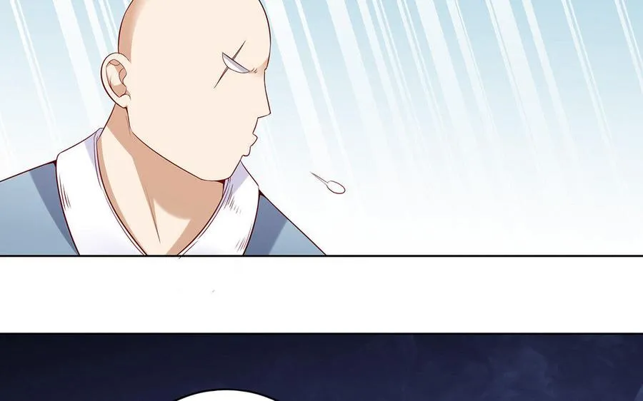 第7话 玄门 第99页