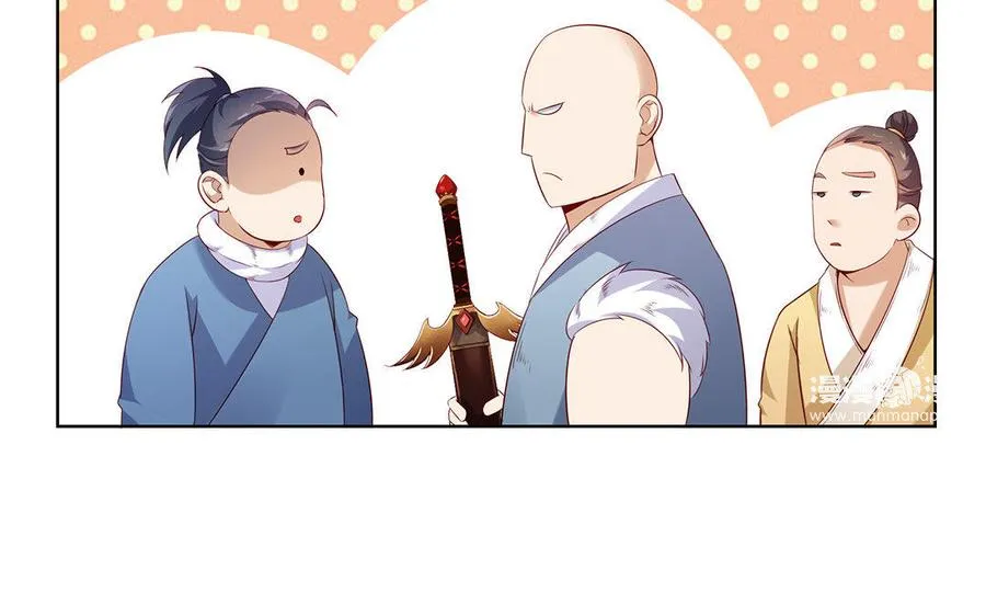 第7话 玄门 第107页