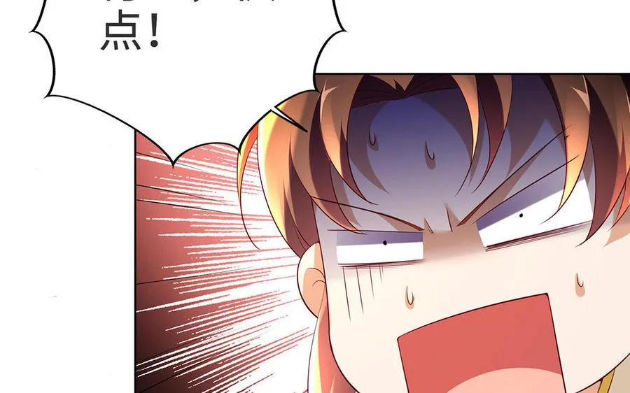 第7话 玄门 第119页