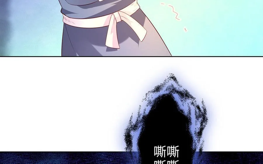 第7话 玄门 第123页