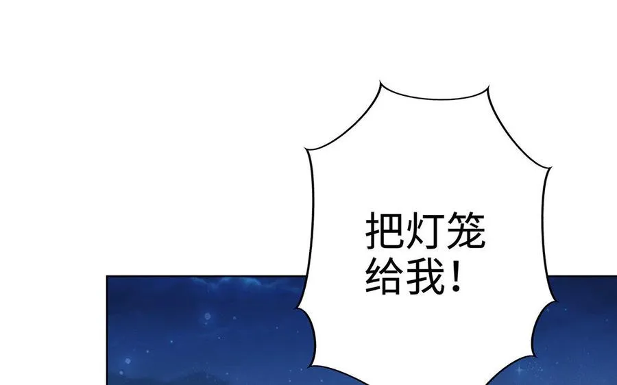 第7话 玄门 第127页