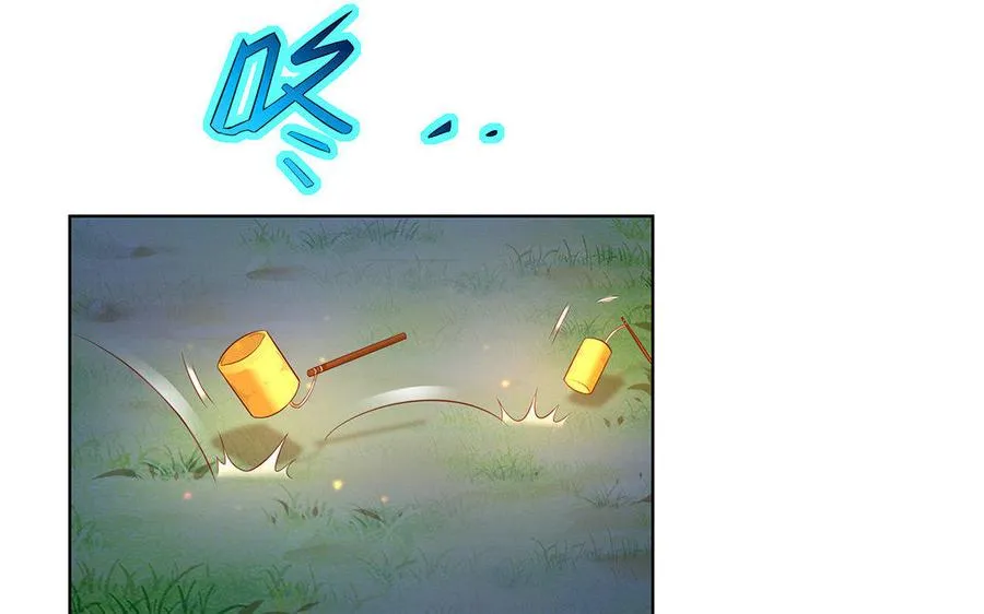 第7话 玄门 第135页