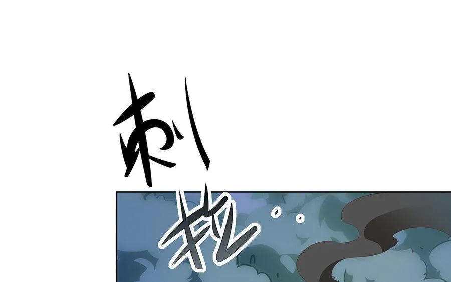 第7话 玄门 第138页