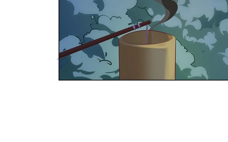 第7话 玄门 第139页