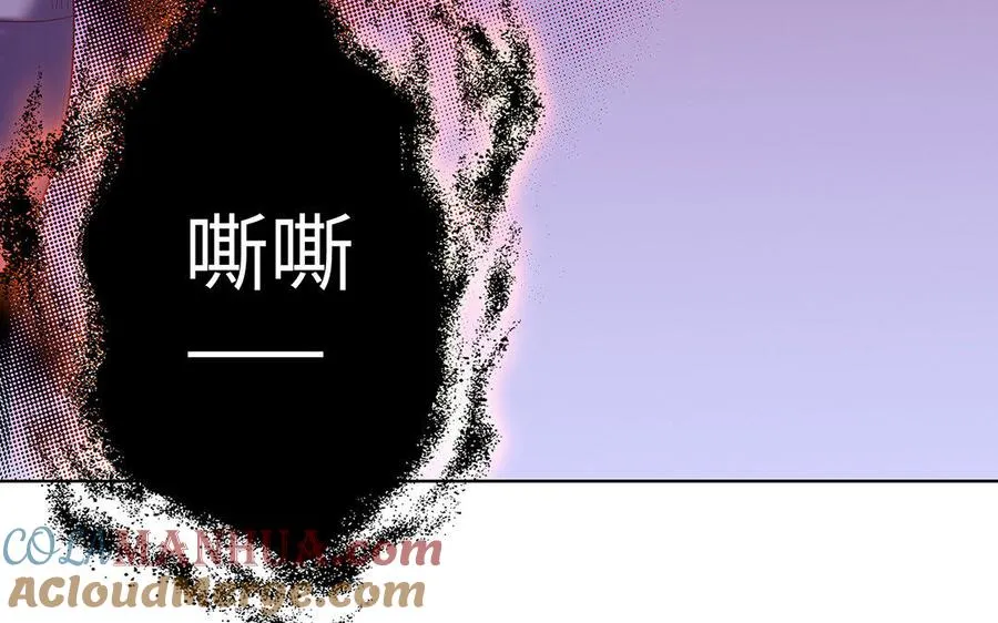 第7话 玄门 第145页