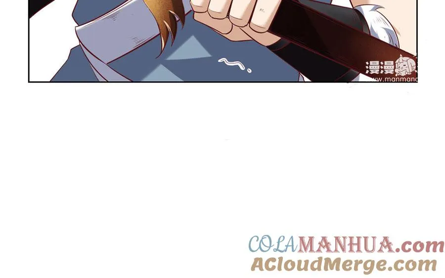 第7话 玄门 第153页