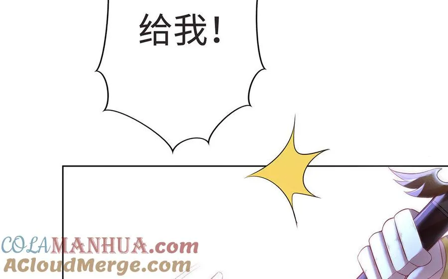 第7话 玄门 第161页