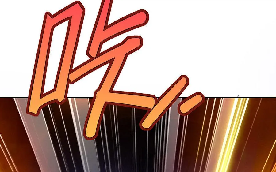 第7话 玄门 第163页