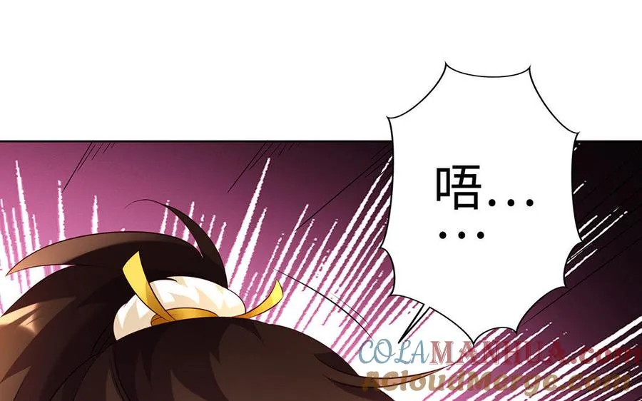 第7话 玄门 第169页