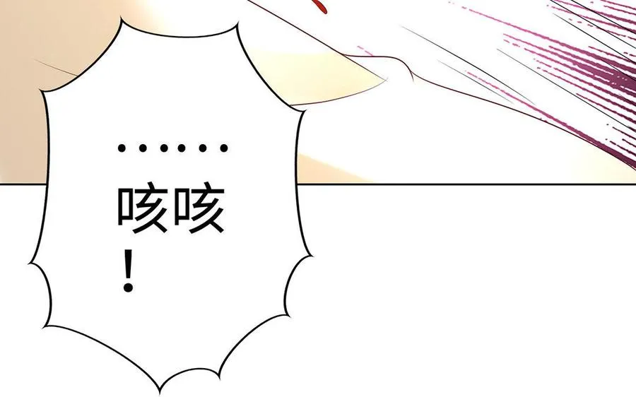 第7话 玄门 第171页