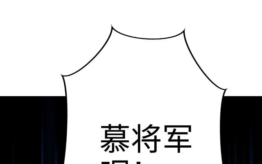 第7话 玄门 第172页