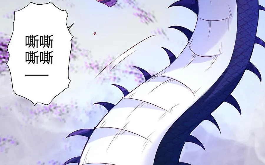 第7话 玄门 第180页