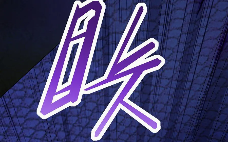 第7话 玄门 第187页