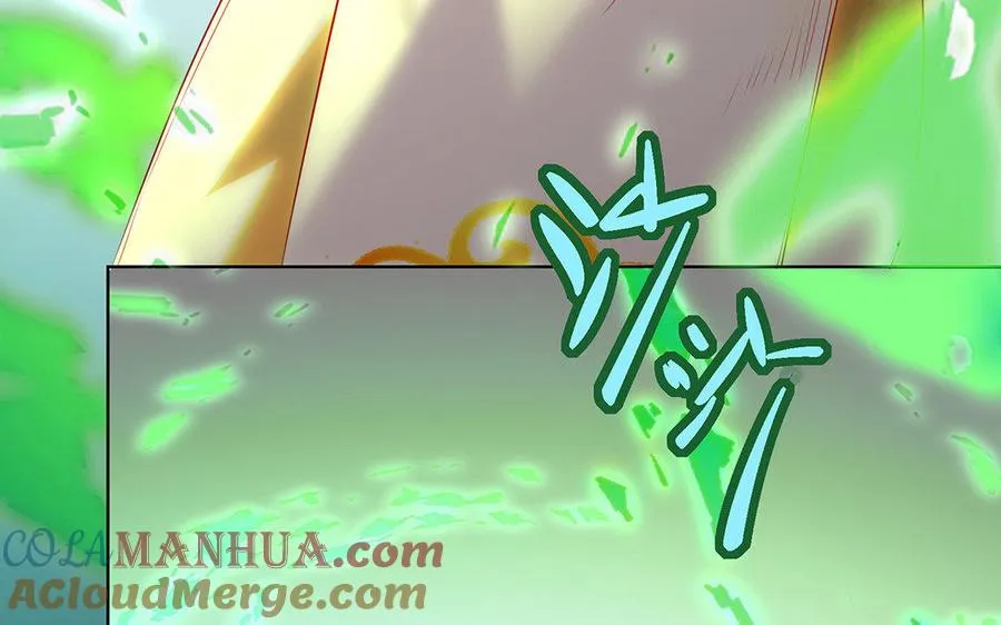 第7话 玄门 第197页