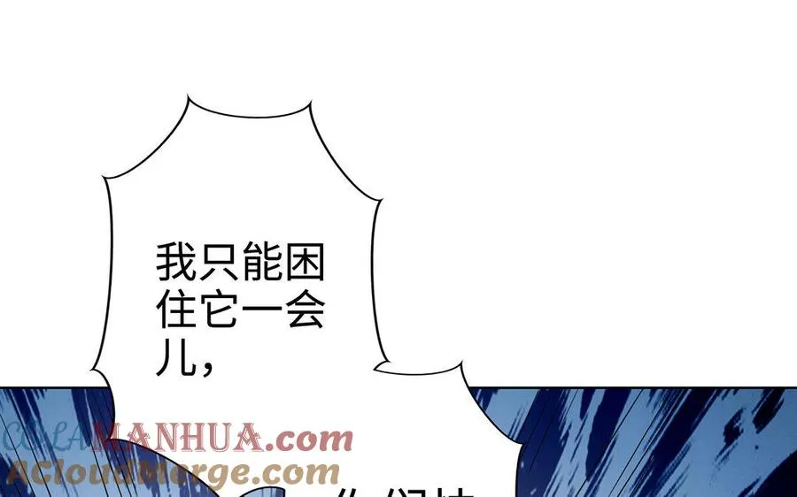 第7话 玄门 第209页